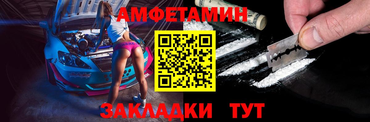 Амфетамин 97% Калуга