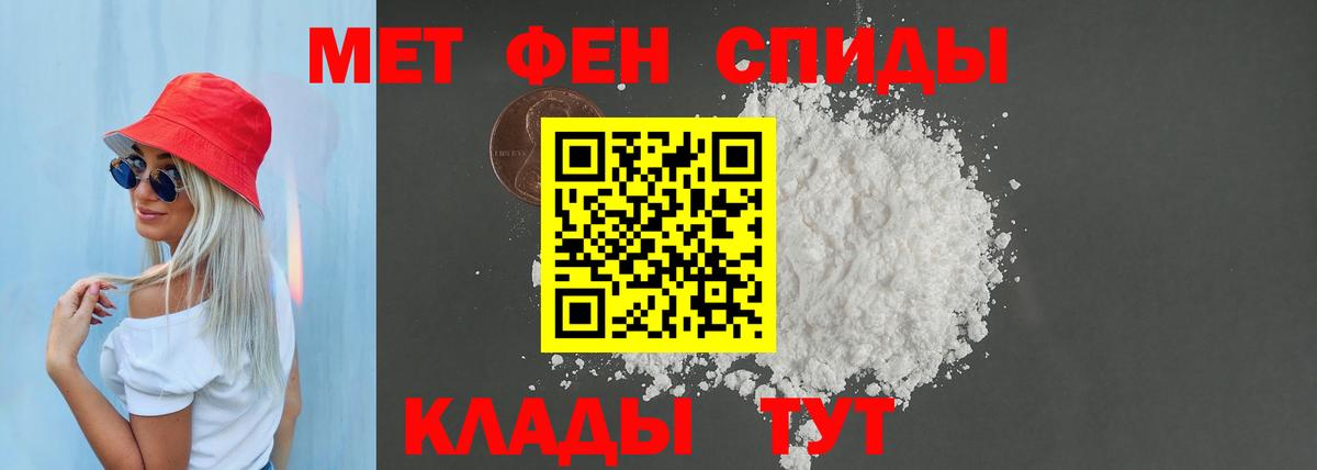 мориарти какой сайт  Вход с VPN  Amphetamine  Калуга  АМФЕТАМИН  Амфетамин 97% 