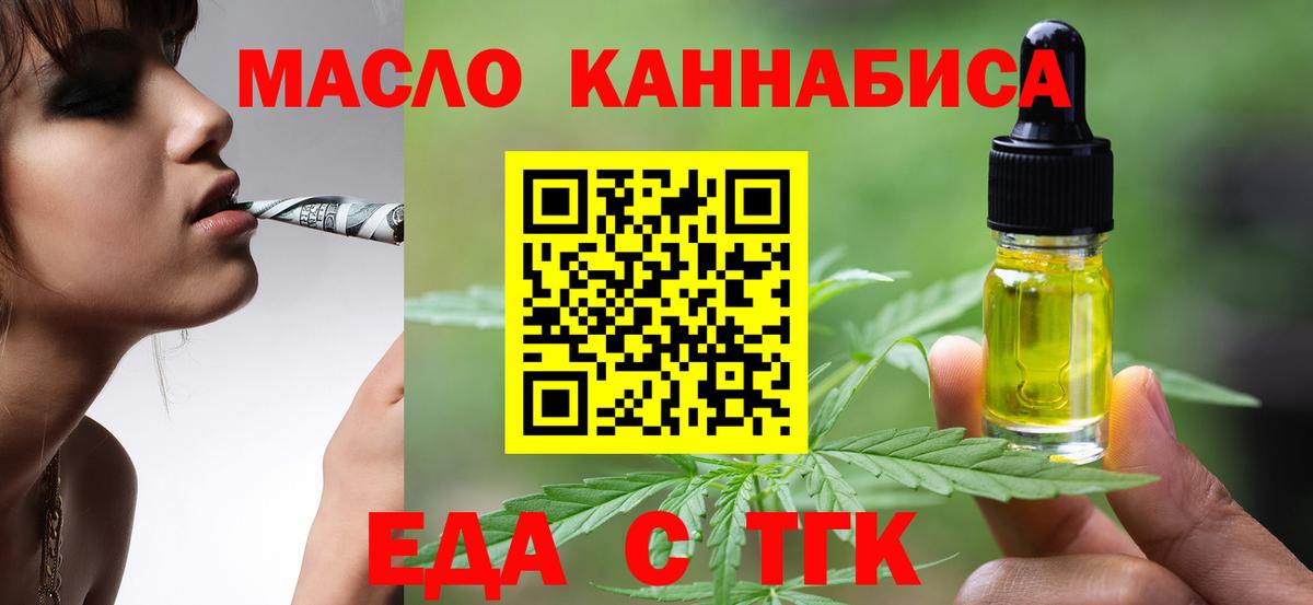 Калуга  Canna-Cookies конопля  Вход с VPN 