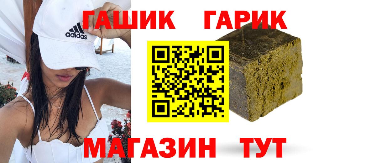 Калуга  Гашиш AMNESIA HAZE  Вход с VPN  ГАШИШ гарик 