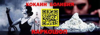 кокаин VHQ Комсомольск-на-Амуре