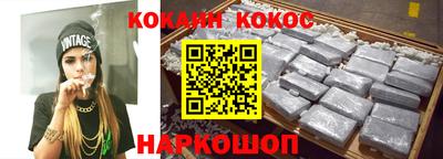 марихуана Конаково