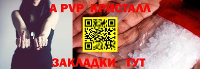 кокаин VHQ Комсомольск-на-Амуре