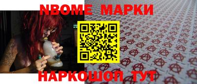 кокаин VHQ Комсомольск-на-Амуре