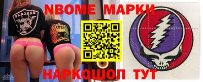 марихуана Конаково