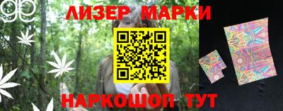 кокаин VHQ Комсомольск-на-Амуре
