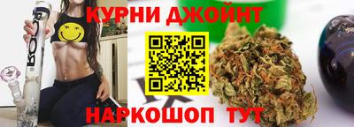марихуана Конаково