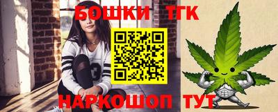 марихуана Конаково