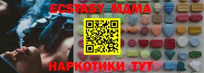 ALPHA-PVP Коммунар