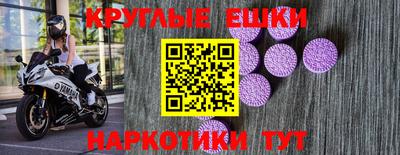 ALPHA-PVP Коммунар