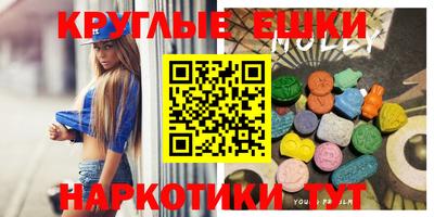 кокаин VHQ Комсомольск-на-Амуре