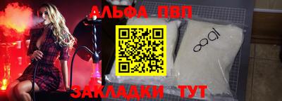 кокаин VHQ Комсомольск-на-Амуре