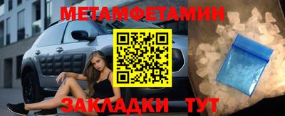 ALPHA-PVP Коммунар