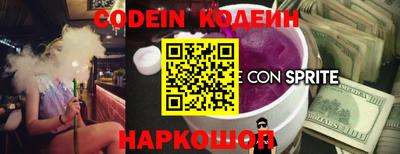 кокаин VHQ Комсомольск-на-Амуре
