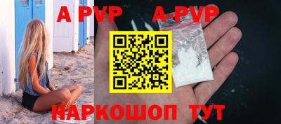 кокаин VHQ Комсомольск-на-Амуре