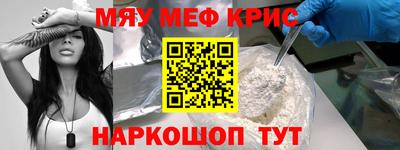 ALPHA-PVP Коммунар