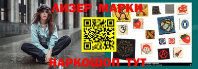 кокаин VHQ Комсомольск-на-Амуре