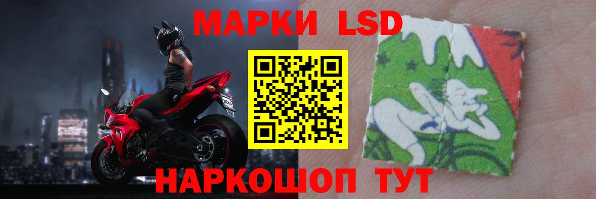 ЛСД экстази кислота Калуга