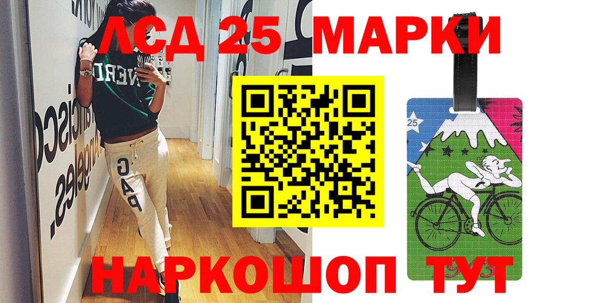 LSD-25 экстази кислота  ЛСД экстази  Калуга  Вход с VPN 