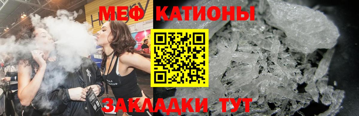 МЕФ мука Калуга