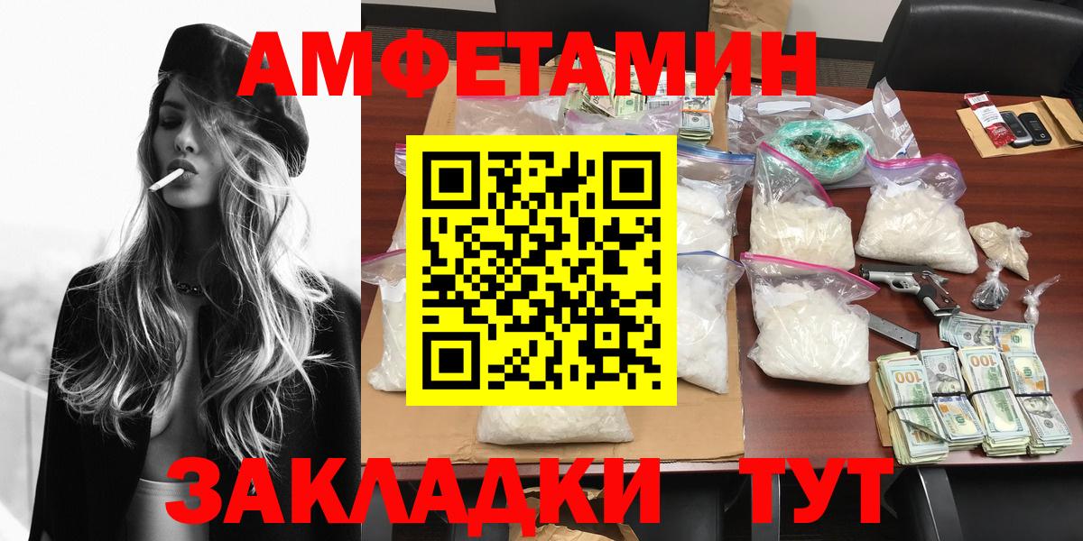 МЕТАМФЕТАМИН витя  Вход с VPN  Первитин  МЕТАМФЕТАМИН витя  Калуга 