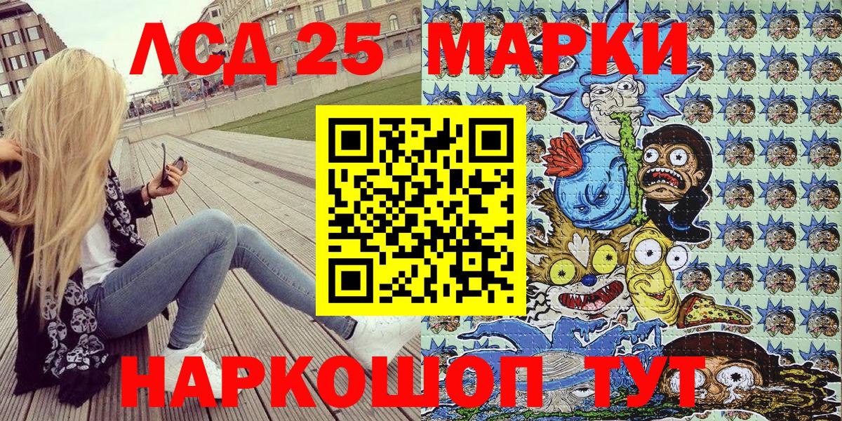 Марки N-bome 1,5мг Калуга