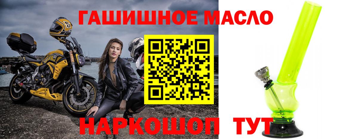 ТГК Wax  Вход с VPN  Калуга 