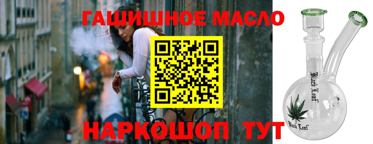 ТГК вейп Калуга